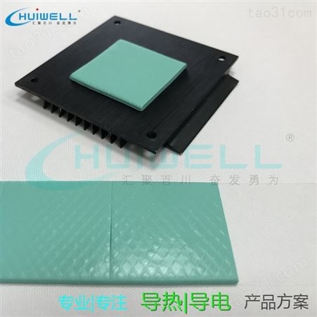 电子IC芯片填充硅胶导热片2.0mm散热胶垫冲型定制