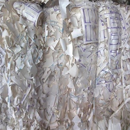 废纸回收 昆明废纸回收商家 废弃废纸回收价格