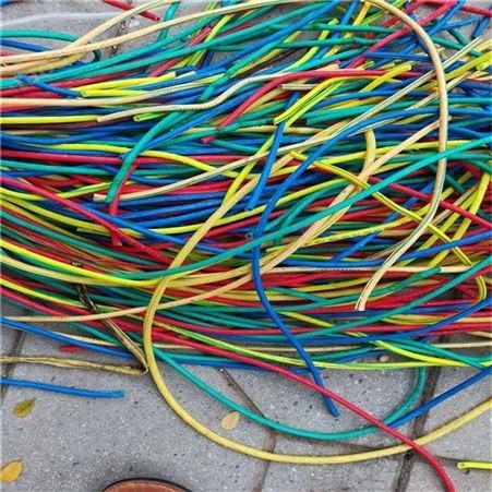 二手废品回收 昆明废电缆回收价格 废电缆回收电话