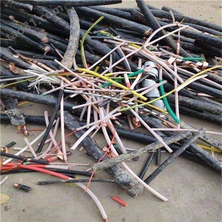 昆明废电缆回收 昆明废品回收公司 废品回收
