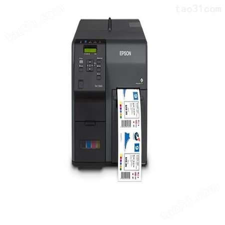 EPSON品牌 600*1200DPI 彩色喷墨 TM-C7520G 型号化妆品标签打印机