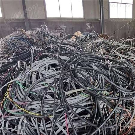 废电缆收购价 昆明废电缆回收商家 废品回收商家