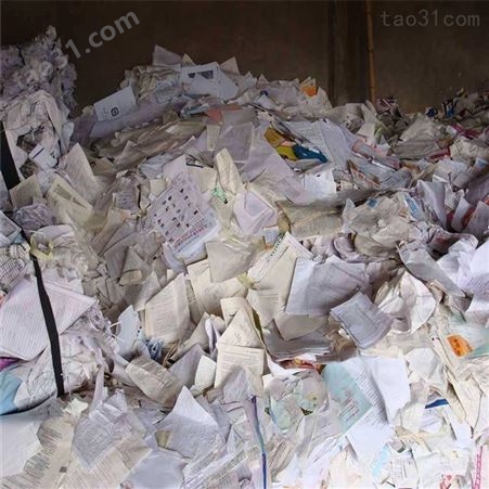 废纸回收 废纸回收价格表 废纸回收商家