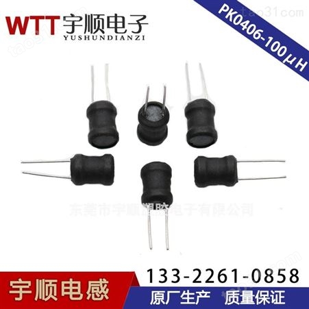 深圳中山PK0810-1mH工字电感常规尺寸库存销售