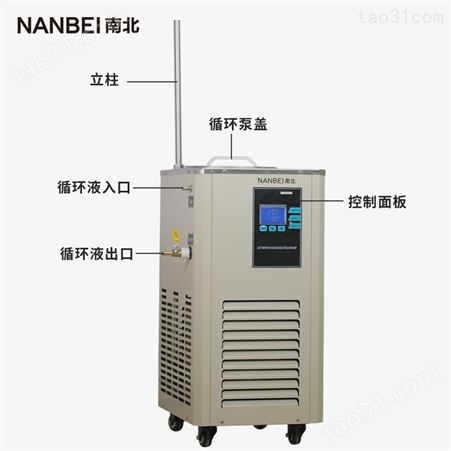 DLSB-5/100低温冷却液循环泵