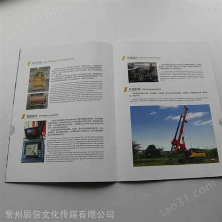 江苏苏州 品牌画册设计 辰信 纪念册设计 画册印刷