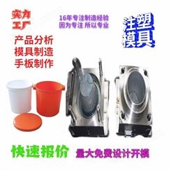 上海一东注塑涂料桶模具制造产品设计订制塑胶桶注塑生产家上海注塑加工厂