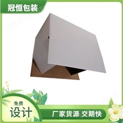 通用包装盒 印刷彩盒 礼品白色特硬牛皮瓦楞纸盒