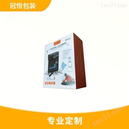 芜湖纸盒包装生产厂家 白卡礼品彩盒 红色折叠飞机盒