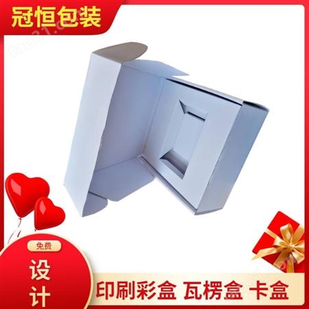 纸盒手提 白色包装彩盒 翻盖飞机盒