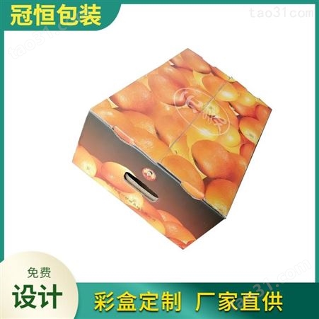深圳彩盒定制 食品包装盒设计 纸盒手工制作