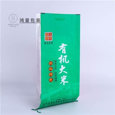 厂家供应复合彩印大米塑料编织袋子 鸿量复合防潮套内袋有机饲料袋