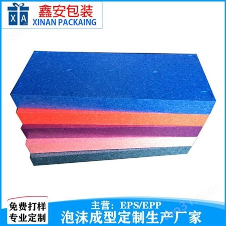 东莞epp成型泡沫板材定制epp异型泡沫生产厂家材料 鑫安