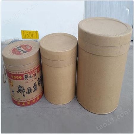 数控平卷机 纸桶设备包装桶机器 济南成东机械优质纸管机生产企业