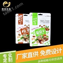 北京订做复合食品袋 膨化食品包装袋 麦片饮料包装袋