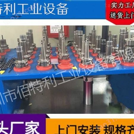 惠州深圳移动刀具车 可存放BT30/BT40/BT50刀具 HSK系列不锈钢刀具车厂家