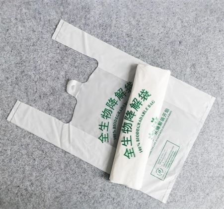 全生物降解塑料袋厂家SHUOTAI/硕泰可降解背心袋定制