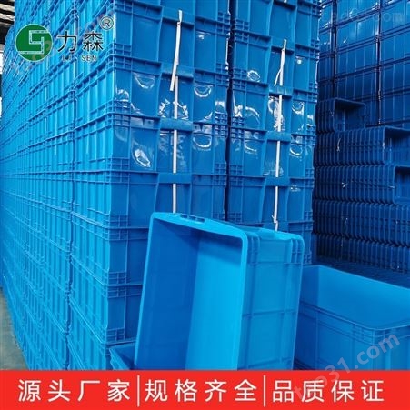 加厚食品配送塑料周转箱 分格塑胶运输物流箱