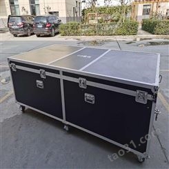 大型设备包装箱 大型航空箱定制 长安三峰 铝箱定制厂家
