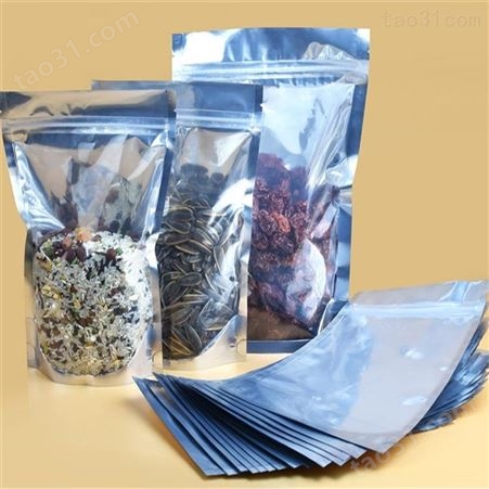 生产 自立阴阳食品包装袋 定制 拉链铝箔阴阳袋 自立自封袋