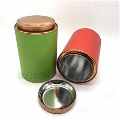 供应批发优质茶叶纸罐 复合纸罐 薯片罐 食品包装罐 铝泊纸罐