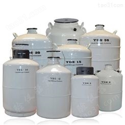 重庆食品级实验用35升40升液氮罐_易购易发铝合金材质液氮罐市场价
