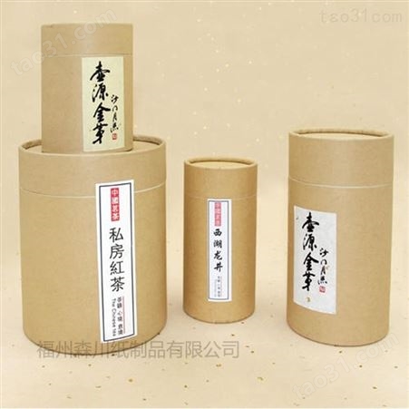 厂家专业生产福建纸罐 干果纸罐 优质干果纸罐