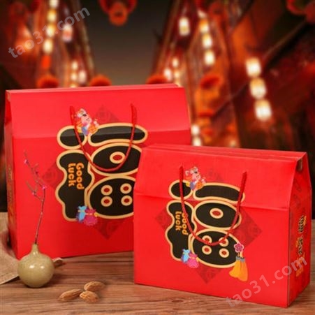 重庆礼盒定制 年货礼盒生产厂家 尚能包装