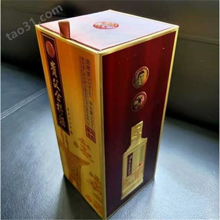 广元包装定做酒盒 红酒皮礼盒 酒盒包装定制 尚能