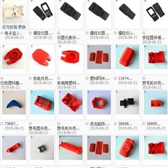 上海注塑电动工具外壳快速开模 电动车充电器外壳设计开模具制造厂家