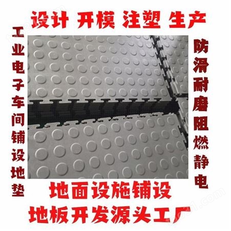 上海一东塑料医疗机械模具制造注塑成型工艺防静电外壳注塑模具厂家