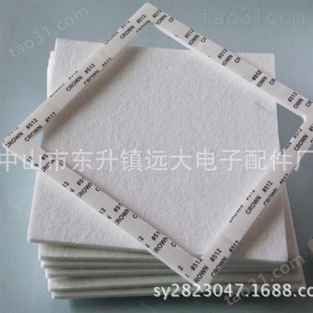 生产订制 各种3mm防火棉垫片  五金隔热棉 自粘纤维纸