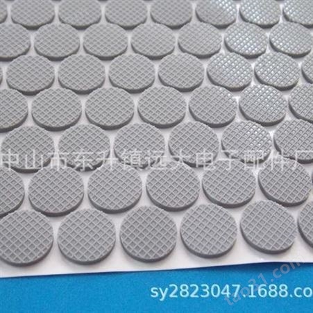 供应灰色硅胶脚垫 硅胶防滑垫 硅胶垫 透明硅胶垫 质量保证