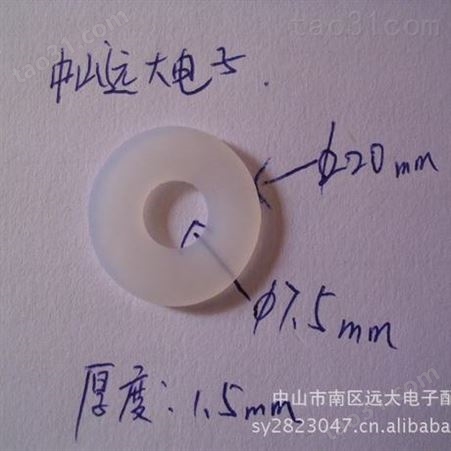 【精工细制】电器硅胶密封圈 EVA圈 硅胶垫圈 防水圈 白色密封圈