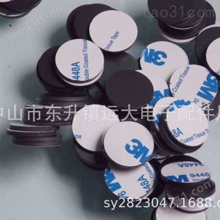 生产软磁胶 橡胶磁加强性软磁胶 异性磁胶  橡塑磁