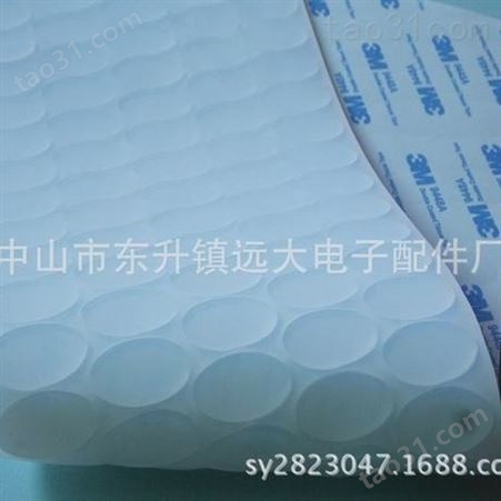 硅胶垫 透明硅胶垫 硅胶脚垫 硅胶防滑垫 白色硅胶垫