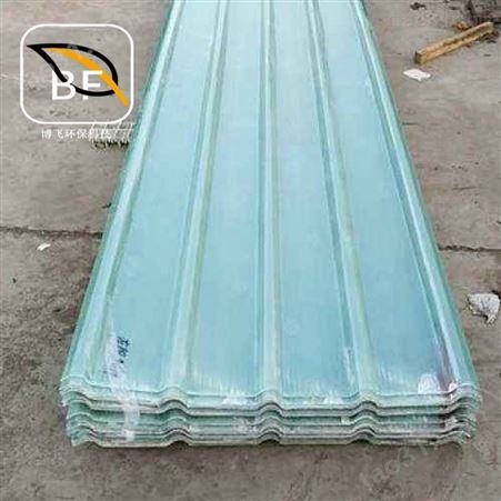 屋面顶棚采光板 建筑采光板 博飞厂家出售现货 980型采光板 可来图定制