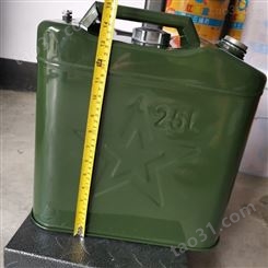 全新汽油桶军绿色25升方桶铝盖车载油箱加油桶