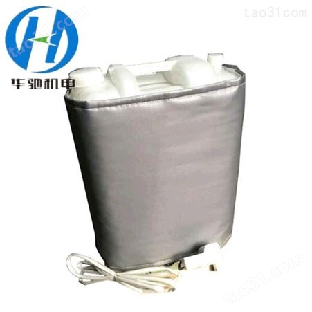 圆桶电加热保温套   塑料桶铁桶油桶  吨桶电加热毯电热毯