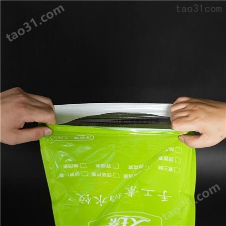 自立拉链袋 水饺塑料包装袋 休闲塑料食品包装袋 价格实惠