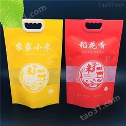 生产 加工 坚果食品包装袋 密封茶叶铝箔袋 食品糖果包装袋