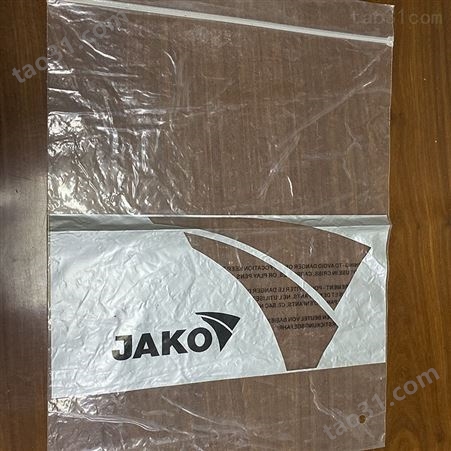 003密封袋 KYBZSL/科艺包装制品 包浆密封袋 胶袋包装厂