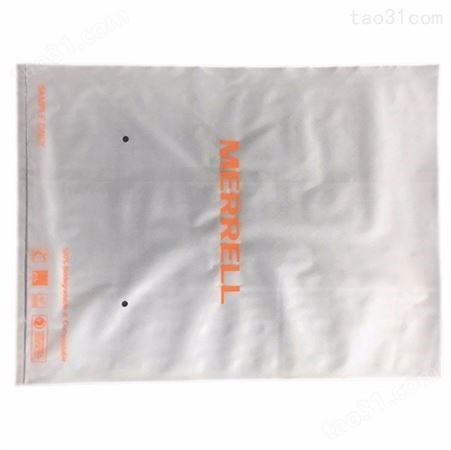 东莞厂家生产全降解防潮包装袋-服装袋-礼品广告袋