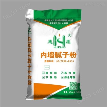郑州厂家供应煤炭复合编织袋 塑料腻子粉袋 质量好工艺全