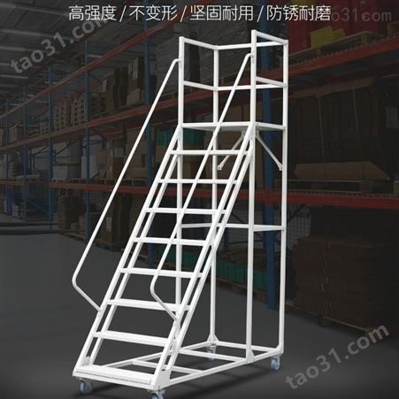 广西桂林直供不锈钢登高梯 南宁灰色2米高登高梯 模具厂登高梯订做