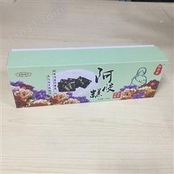 糕木盒包装糕礼品盒厂家供应定制