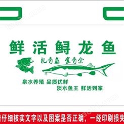 江西鲟鱼打包袋生产厂家  济宁鲟龙鱼充 可定做印刷