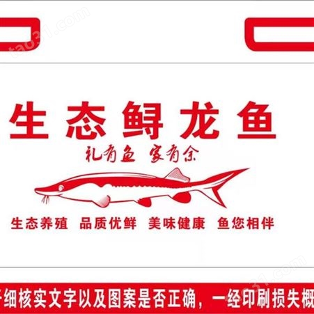 河北活鱼打包袋生产厂家  加厚抗穿刺活鱼运输袋定做 专注活鱼包装二十年