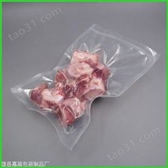 内蒙古羊肉真空包装袋 装羊肉用的真空袋 PE透明复合袋
