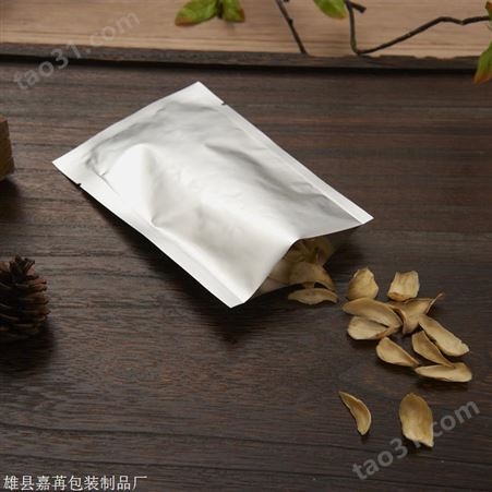 现货铝箔平口袋 食品真空包装袋 纯铝三边封面膜袋 可定制印刷